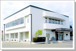 岩手県柔道整復師会館外観